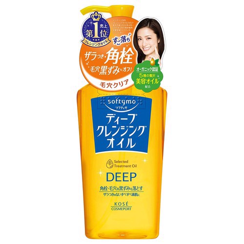 Dầu Tẩy Trang Kose Softymo Deep 230ML Nhật Bản