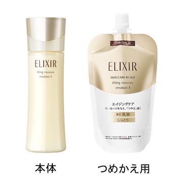 Sữa dưỡng trẻ hóa da ELIXIR Lifting Moisture Emulsion III (130mL) - hộp