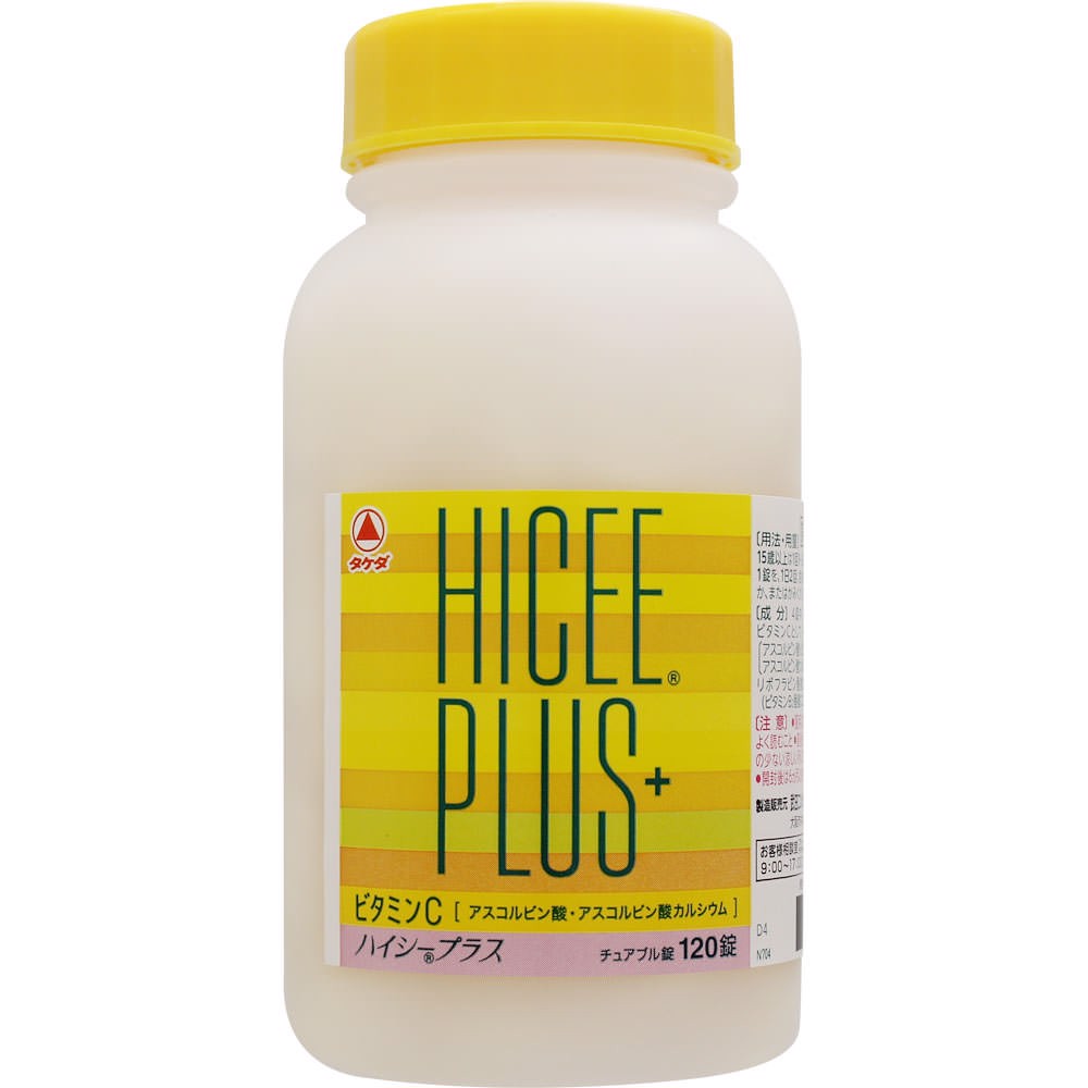 Vitamin tăng đề kháng Hicee plus 120 viên