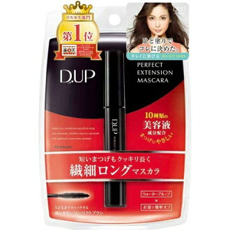 D up DUP mascara mở rộng hoàn hảo màu đen