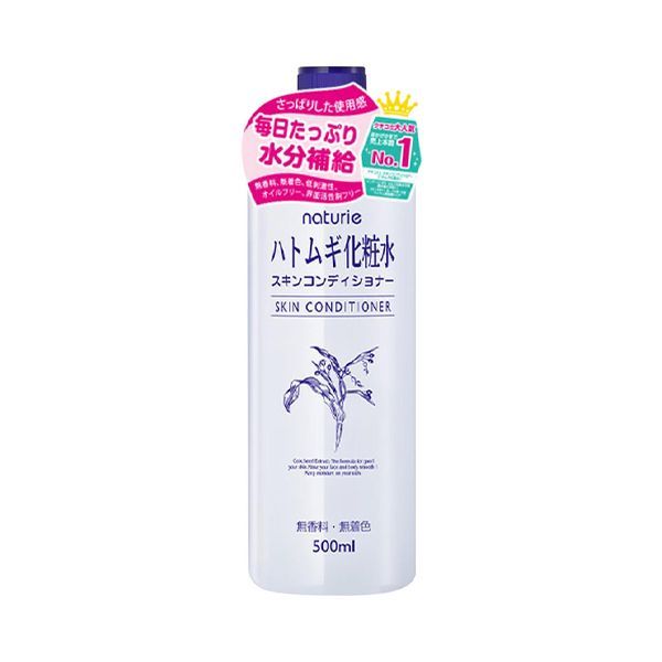 Nước cân bằng Skin Conditioner Naturie dưỡng ẩm da Nhật- An Mart