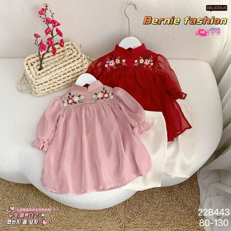 Áo dài voan thêu ngực babydoll Bernie