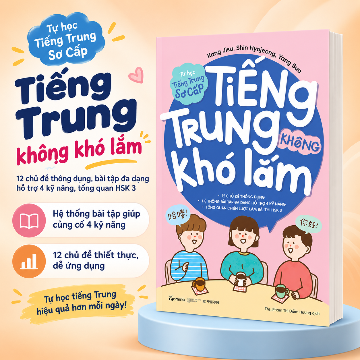 Tiếng Trung Không Khó Lắm - Tự Học Tiếng Trung Sơ Cấp: Học Nhanh Từ Cơ Bản Đến HSK 3