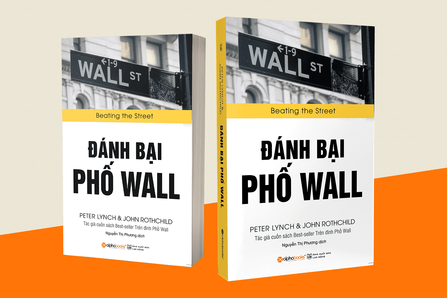 Danh_bai_pho_wall.png