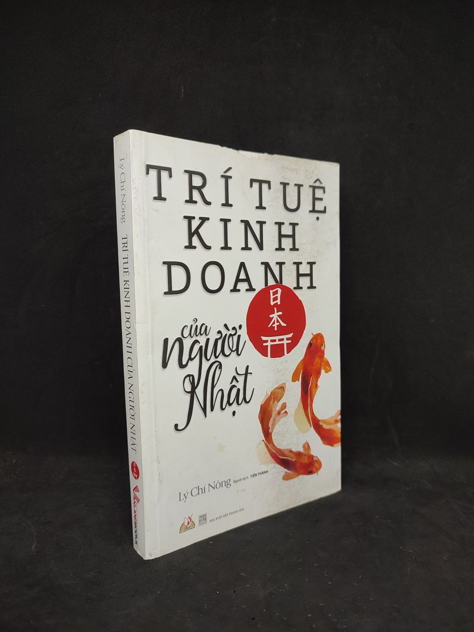 Trí tuệ kinh doanh mới 80% ( rách bìa ) HCM1404 (NSX)