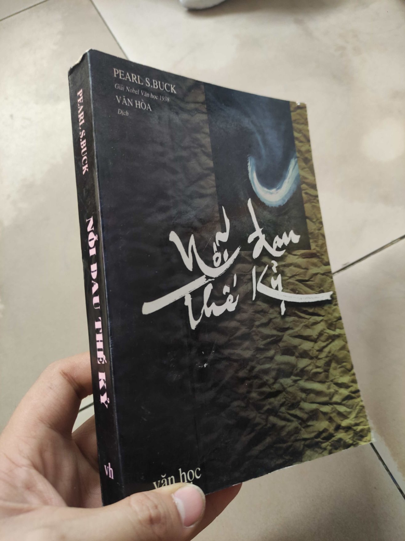 Nỗi đau thế kỷHCM01/03 (NSX)