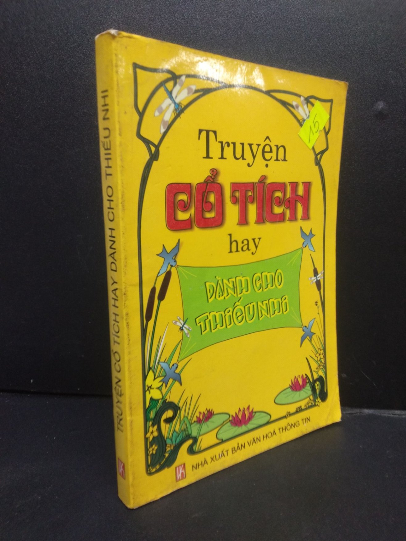 Truyện cổ tích hay dành cho thiếu nhi mới 70% ố vàng bẩn 2005 HCM2105 SÁCH VĂN HỌC (NSX)