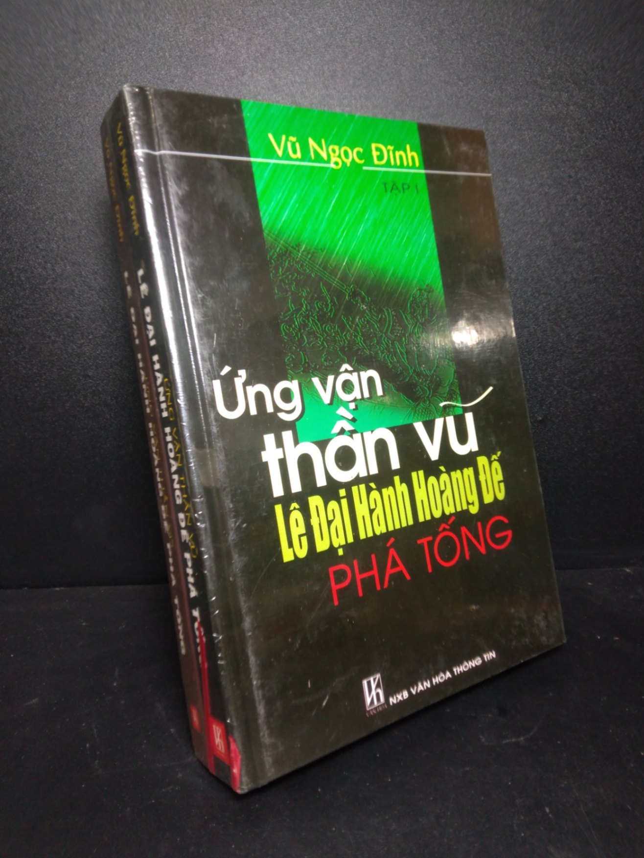 Bộ 2 cuốn ứng vận thần Vũ Lê Đại Hành hoàng đế phá Tống mới 100% bìa cứng HCM2609