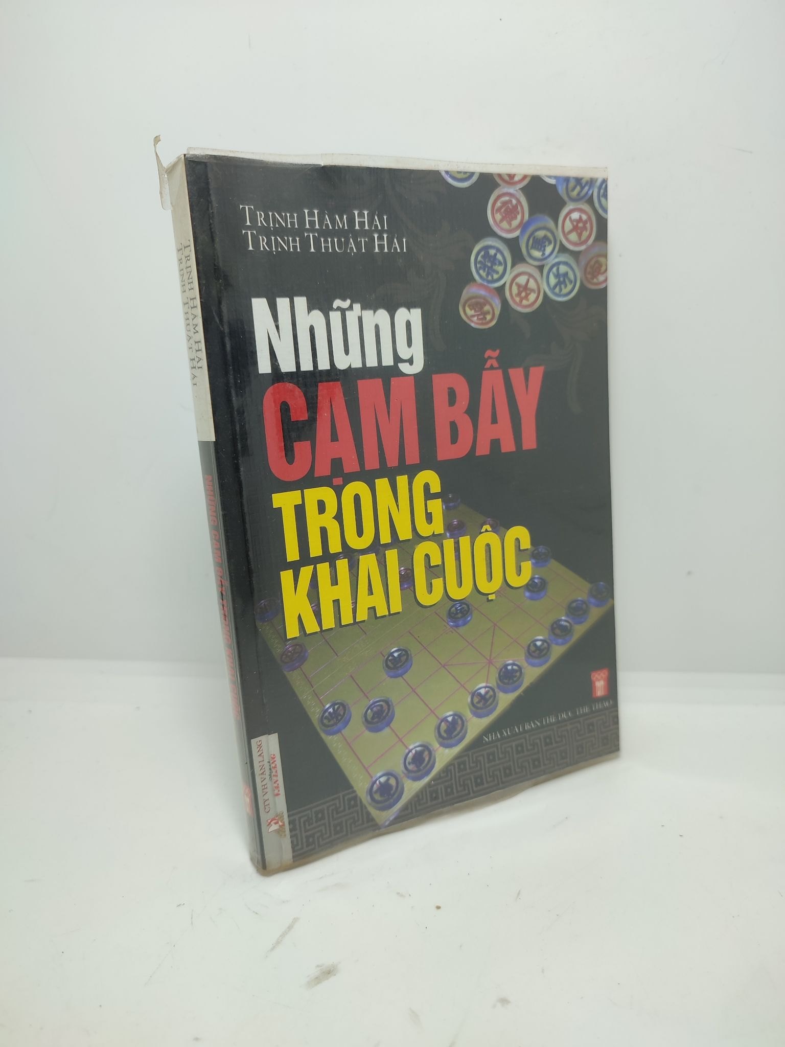 Những cạm bẫy trong khai cuộc 2006 Trịnh Hàm Hải mới 80% bị ố có chữ ký HCM2110 (NSX)