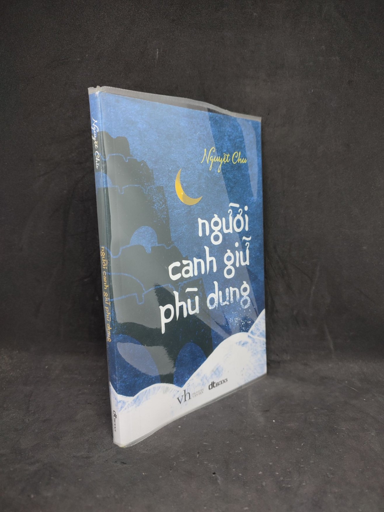Người canh giữ phù dung mới 90% HCM1404 (NSX) (NSX)