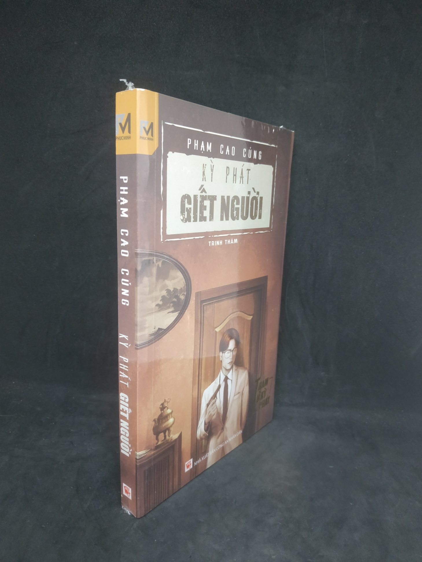 Kỳ phát giết người, mới 100% HCM0202