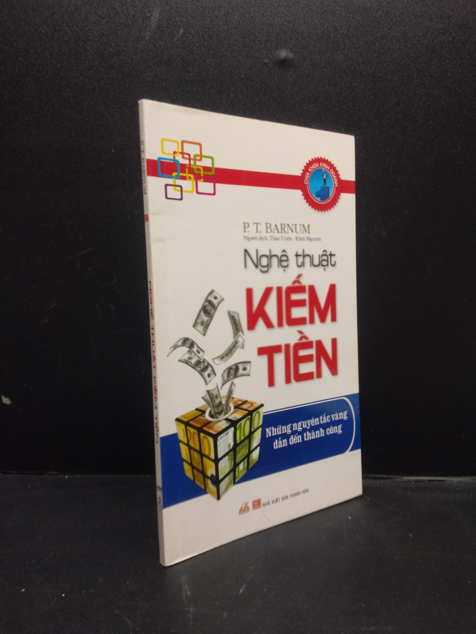 Nghệ thuật kiếm tiền năm 2016 mới 80% highlight nhiều HCM2602 quản lý tiền (NSX)