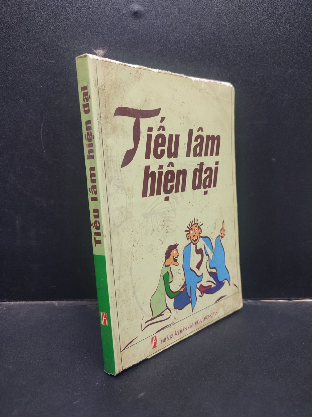 Tiếu lâm hiện đại 2006 mới 60% ố vàng HCM0305 văn học (NSX)