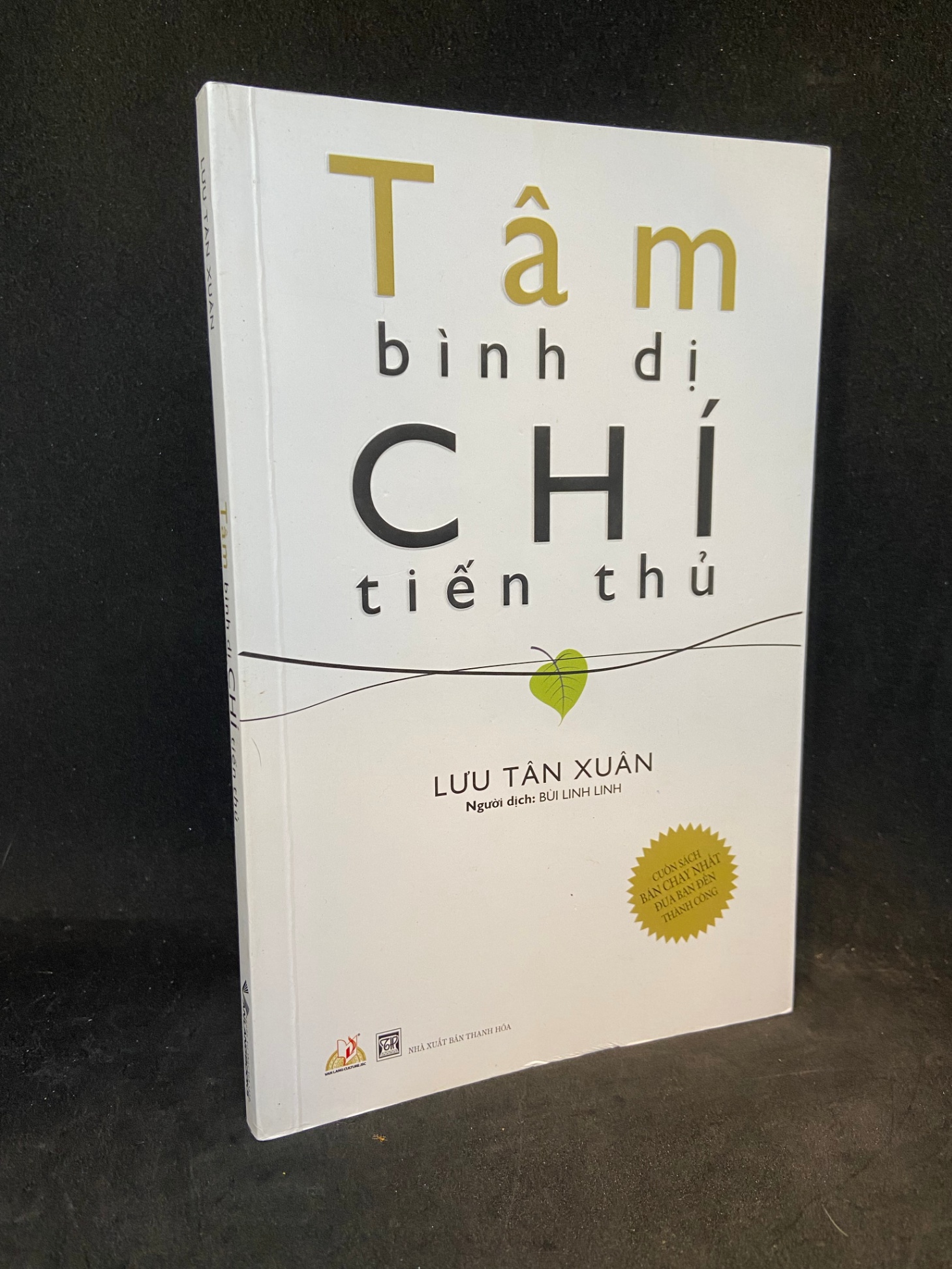 Tâm bình dị Chí tiến thủ Mới 90% SBM1101
