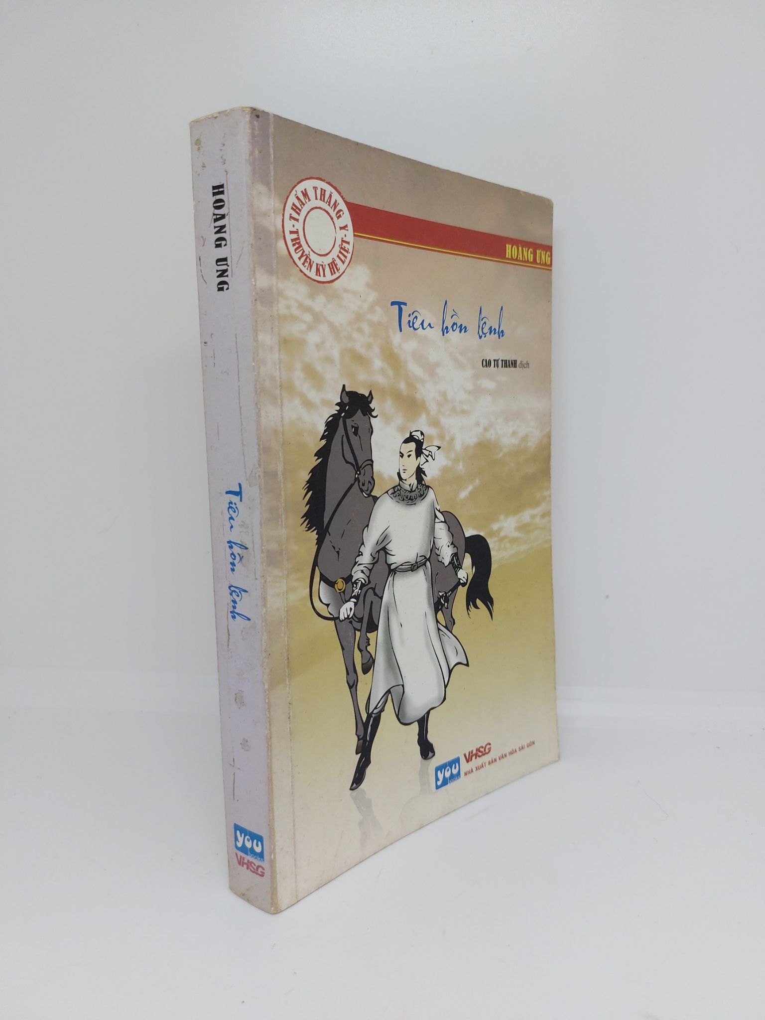 Tiêu hồn lệnh mới 90% 2010 HCM.ANTQ1409 (NSX)