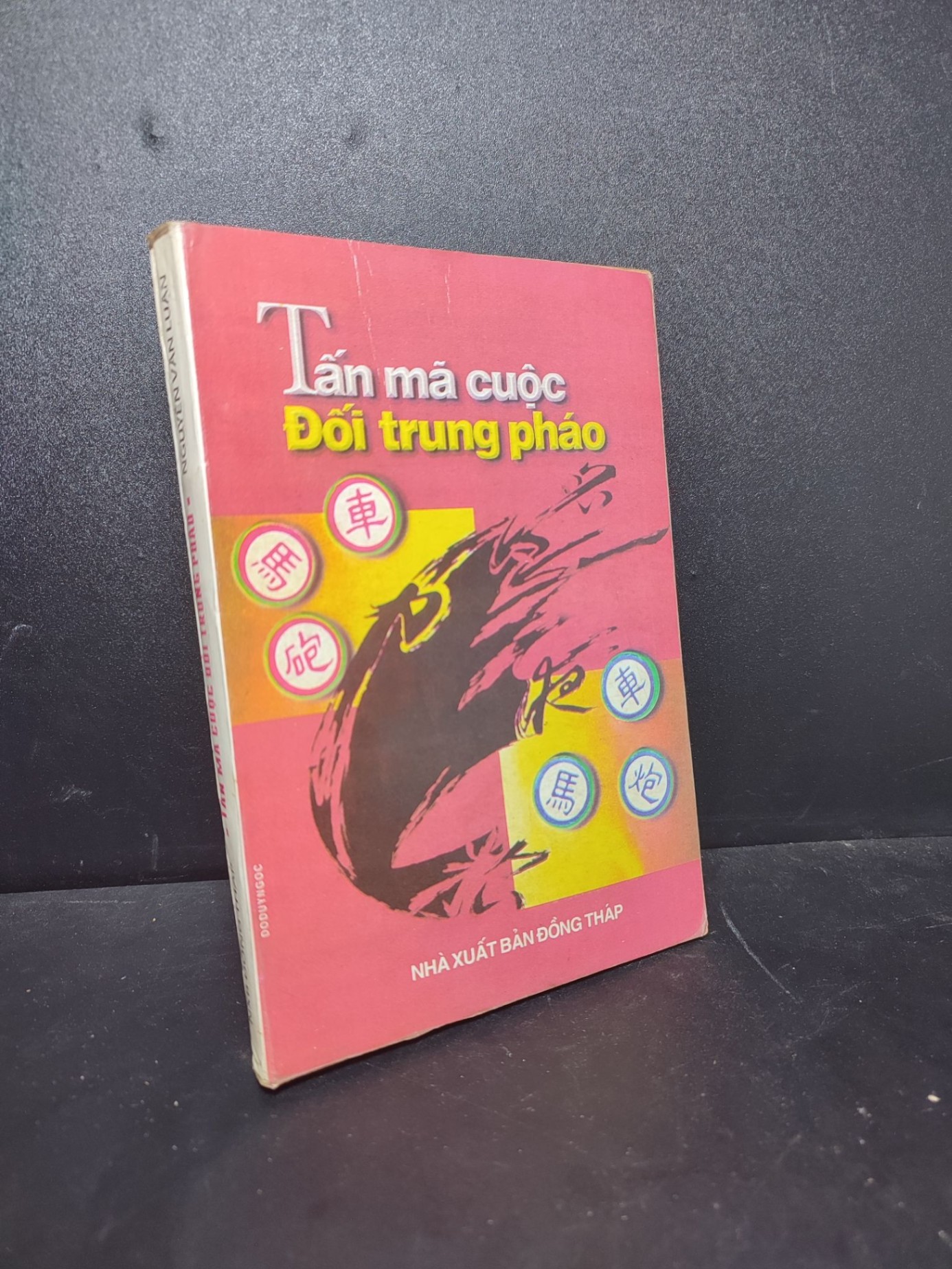 Tấn mã cuộc đối trung Pháo 1996 mới 80% ố HCM2110 (NSX)