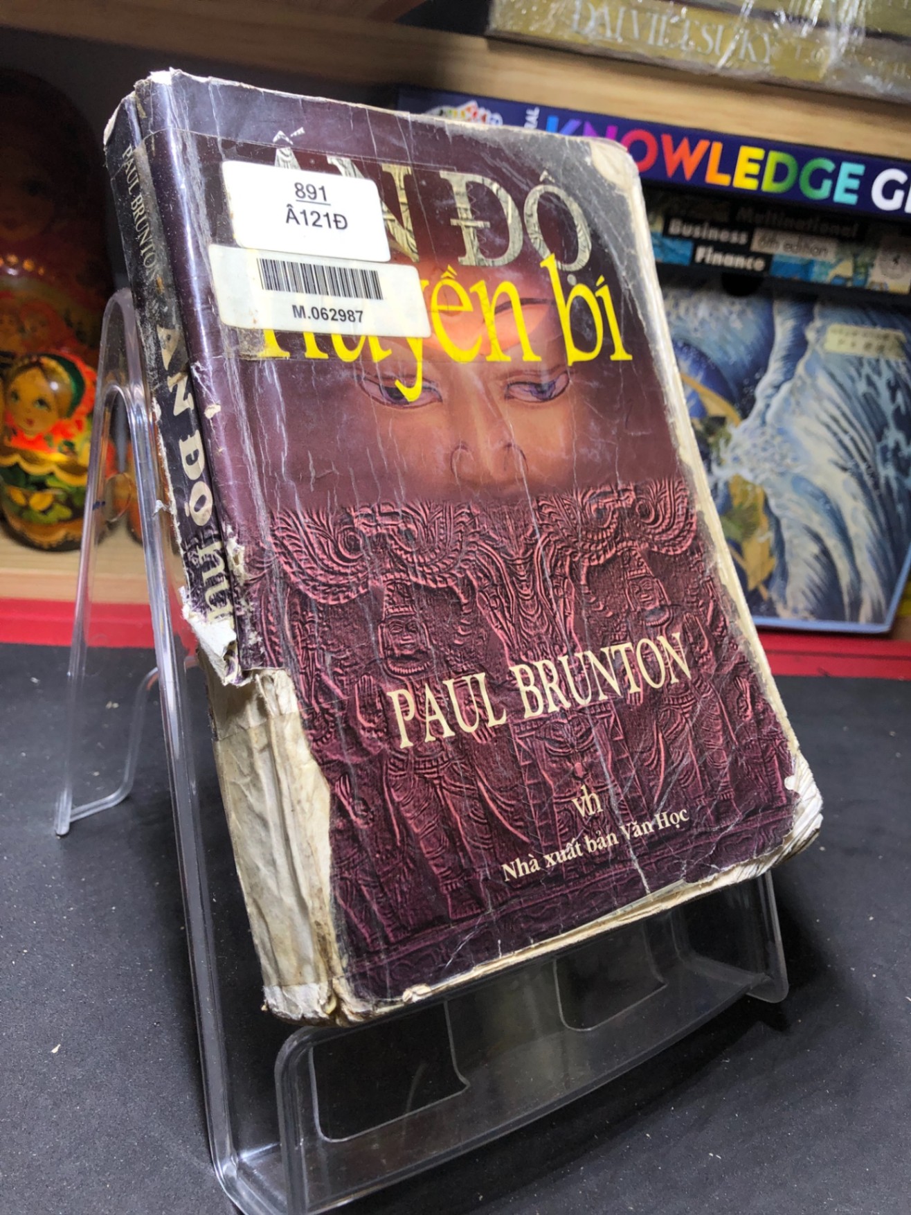 Ấn Độ huyền bí 2002 mới 60% ố bẩn rách bìa gáy Paul Brunton HPB0906 SÁCH VĂN HỌC (NSX)