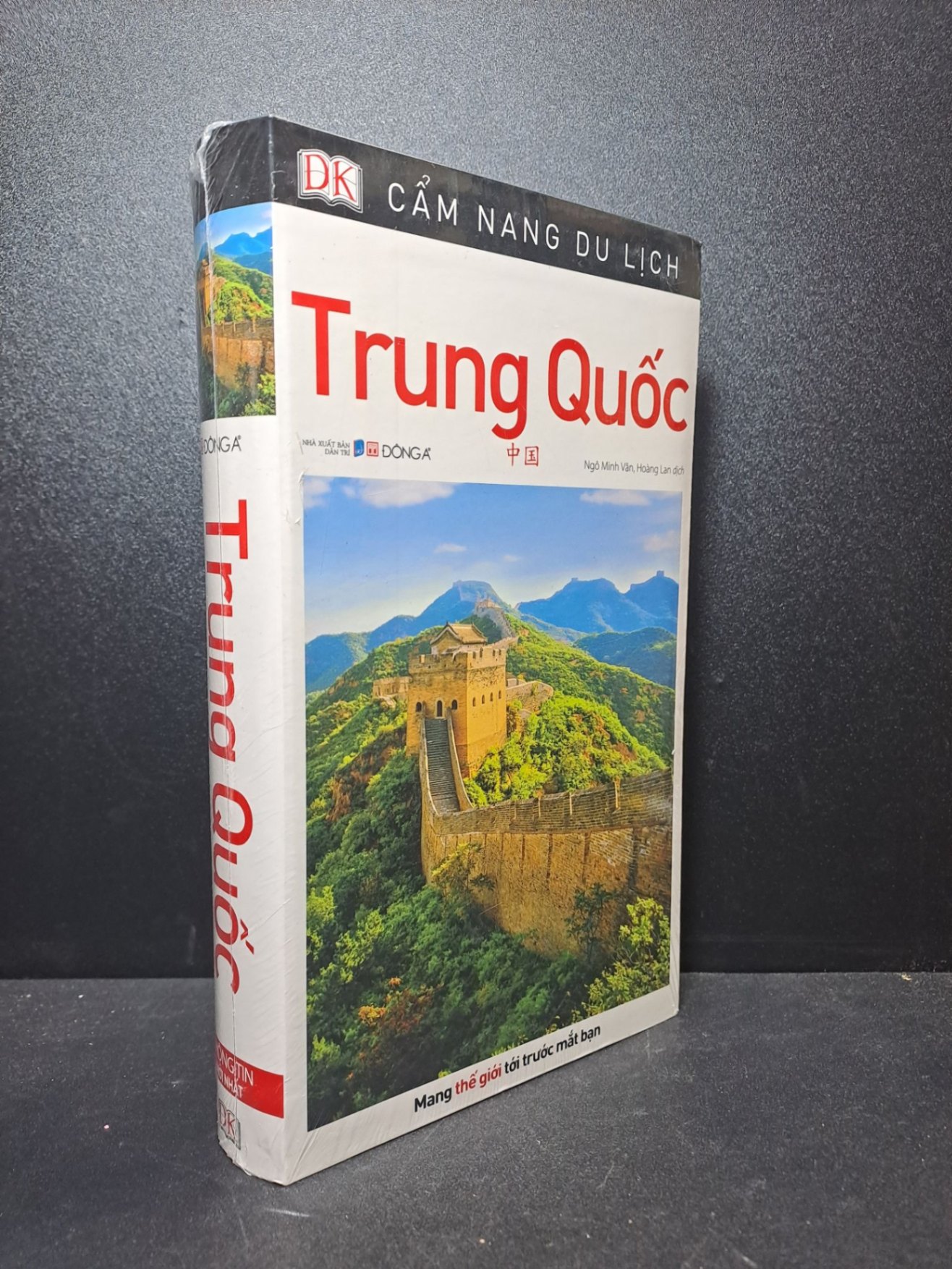 Cẩm nang du lịch Trung Quốc mới 100% HCM1709