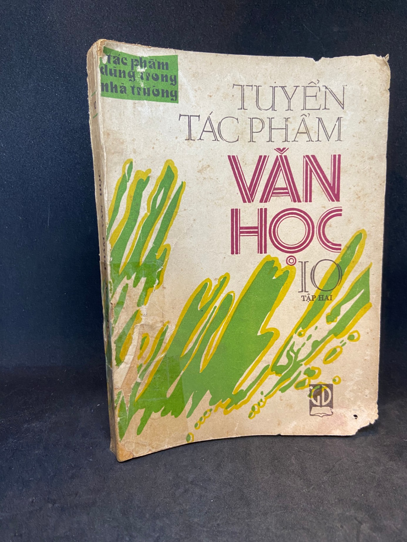 Tuyển tập tác phẩm văn học 10 Tập 2 1990 Mới 60% SBM1002