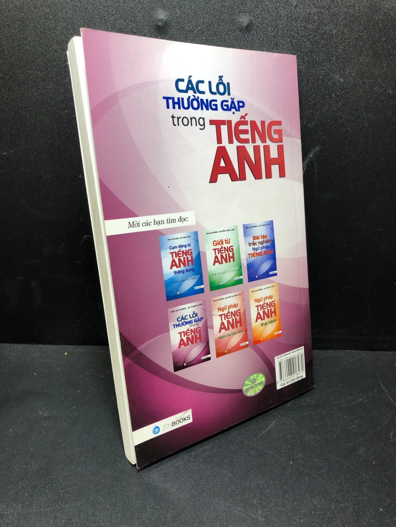 Các lỗi thường gặp trong tiếng Anh 2017 - Mai Lan Hương, Hà Thanh Uyên new 90% HCM1411 (NSX)