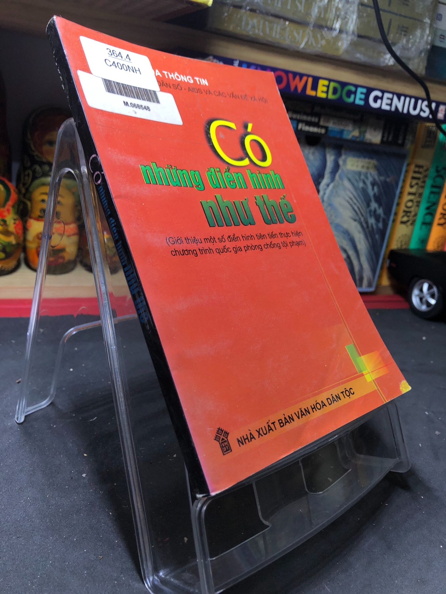 Có những điển hình như thế 2004 mới 70% ố bẩn nhẹ HPB0906 SÁCH GIÁO TRÌNH, CHUYÊN MÔN (NSX)