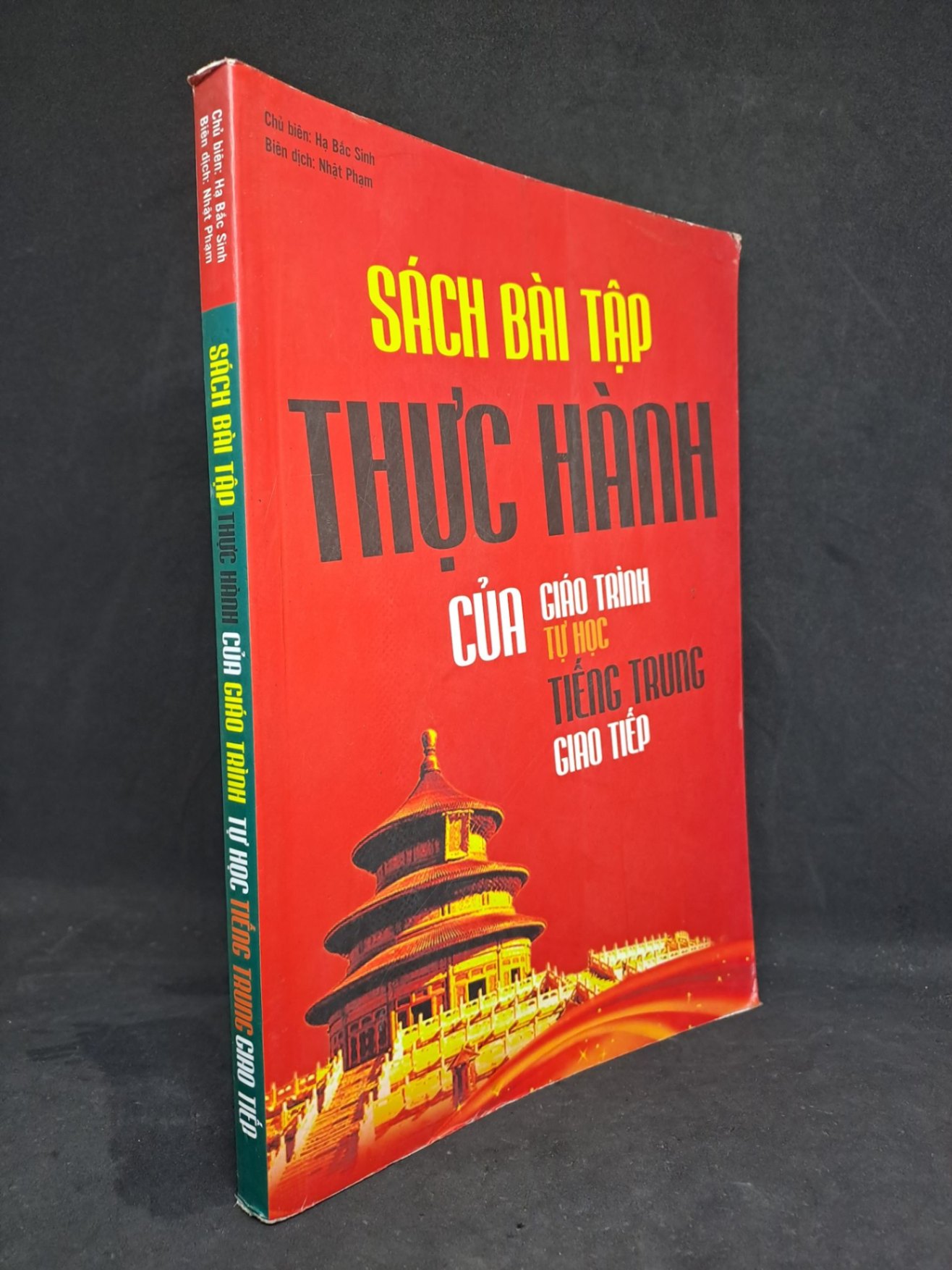 Sách bài tập thực hành của giáo trình tự học tiếng Trung giao tiếp 2019 mới 80% bị gấp nếp bìa sau HCM2107 (NSX)