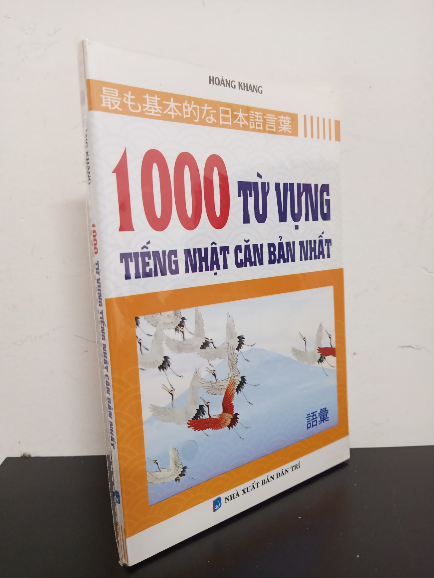 1000 Từ Vựng Tiếng Nhật Căn Bản Nhất - Hoàng Khang New 100% HCM.ASB2503