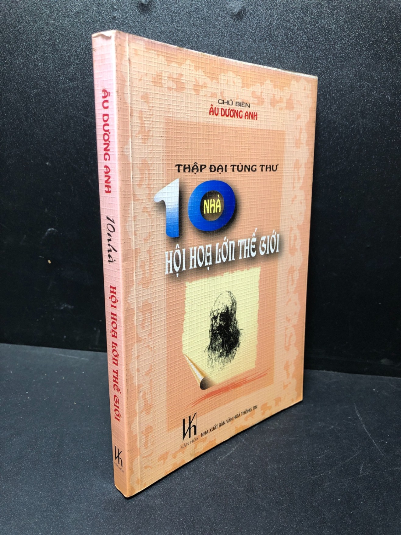 10 nhà hội hoạ lớn thế giới 2003 Âu Dương Anh mới 80% ố HCM1311 (NSX)