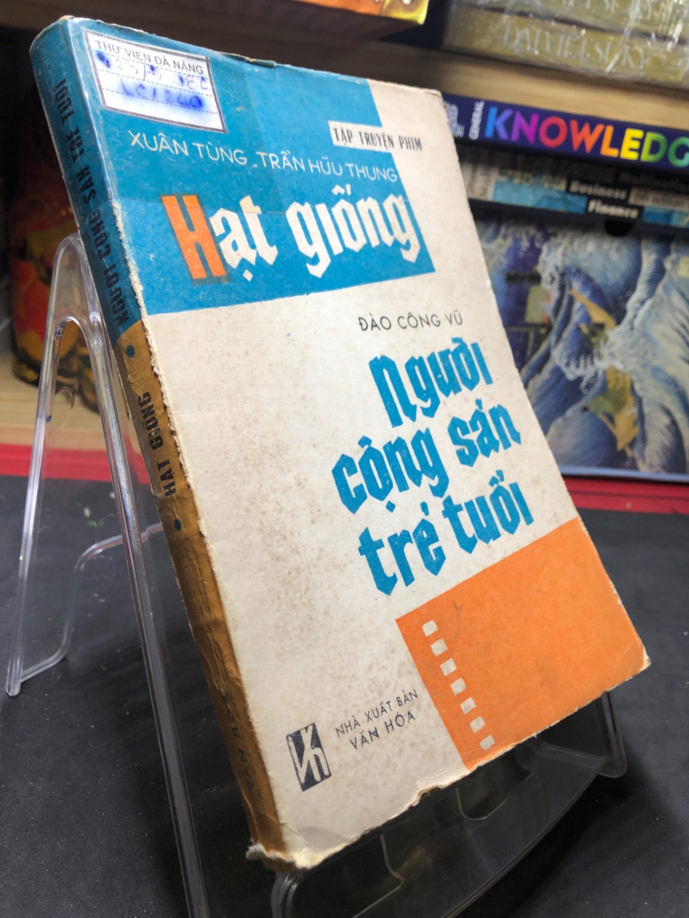Hạt giống người cộng sản trẻ tuổi 1980 mới 60% ố vàng Xuân Tùng, Trần Hữu Thung và Đào Công Vũ HPB0906 SÁCH VĂN HỌC (NSX)
