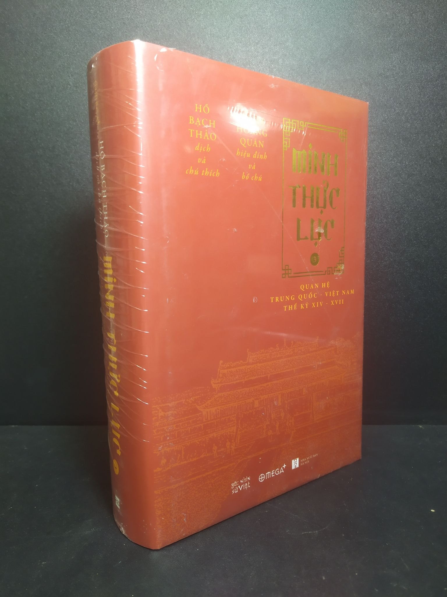 Minh thực lực 3 Hồ Bạch Thảo dịch và chú thích mới 100% nguyên seal HCM1110