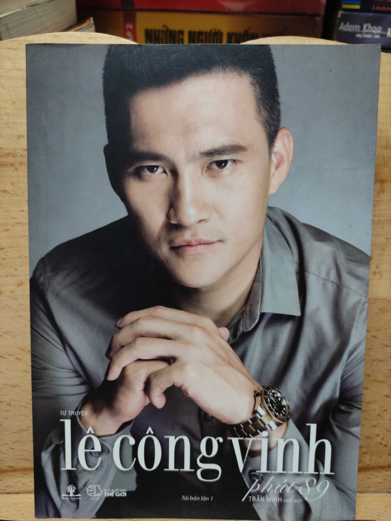Lê công vinh - Bóng đáHCM01/03 (NSX)