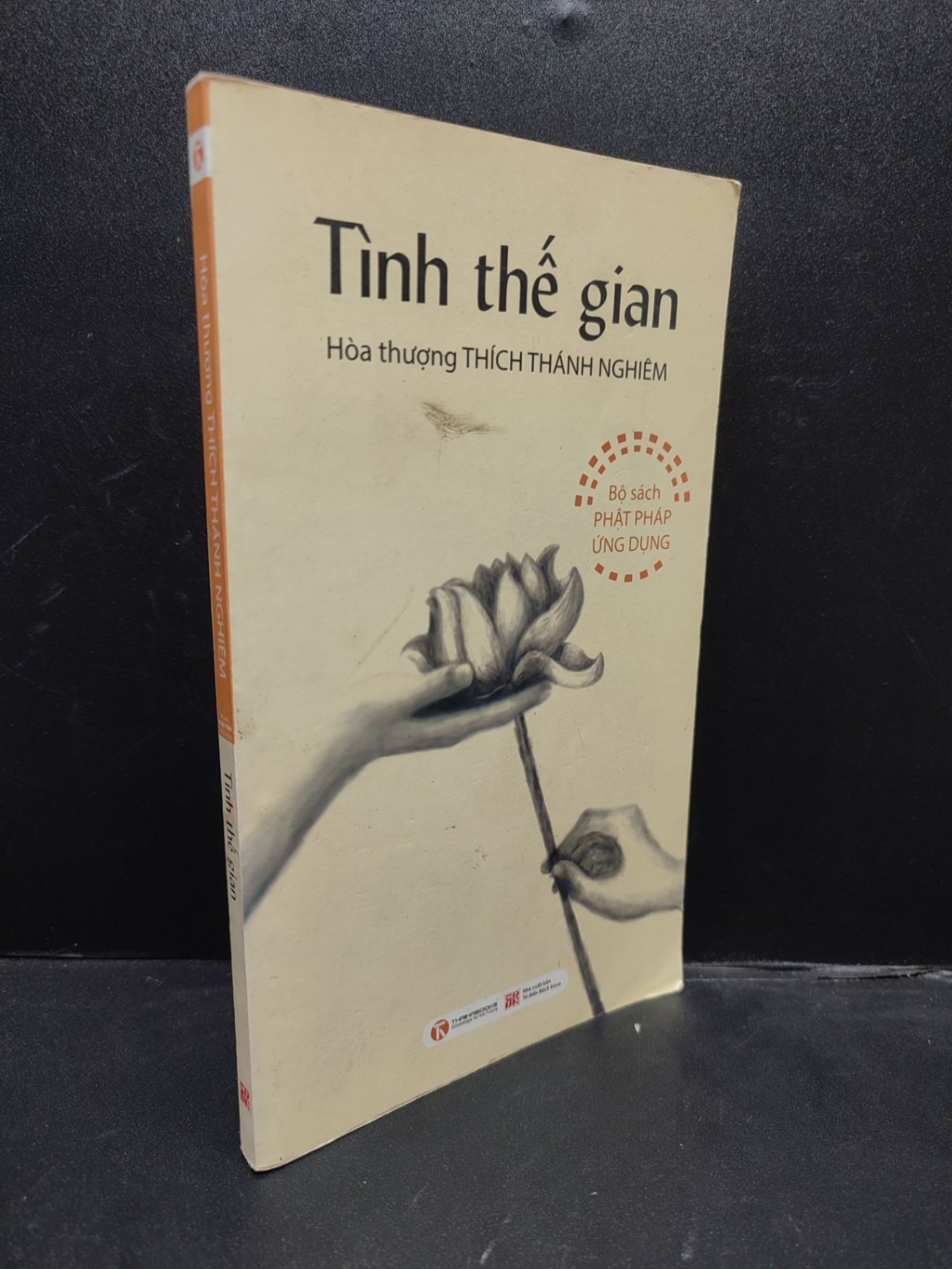 Tình thế gian năm 2013 mới 90% bẩn nhẹ HCM2602 tôn giáo (NSX)
