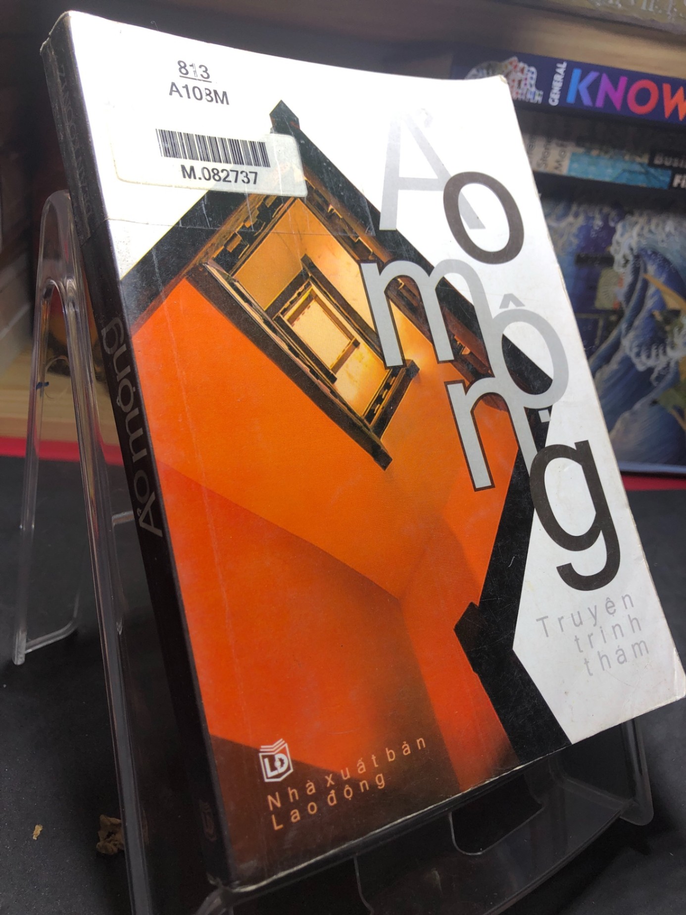 Ảo mộng 2009 mới 70% ố bẩn nhẹ Dean Koontz HPB0906 SÁCH VĂN HỌC (NSX)