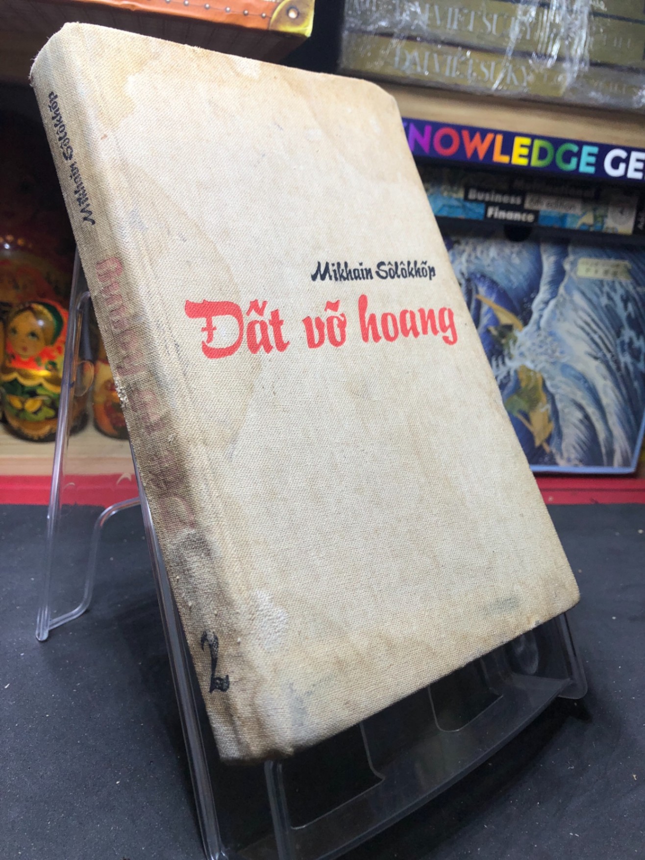 Đất vỡ hoang 1984 mới 60% ố vàng bìa ố Mikhain Solokhop HPB0906 SÁCH VĂN HỌC (NSX)