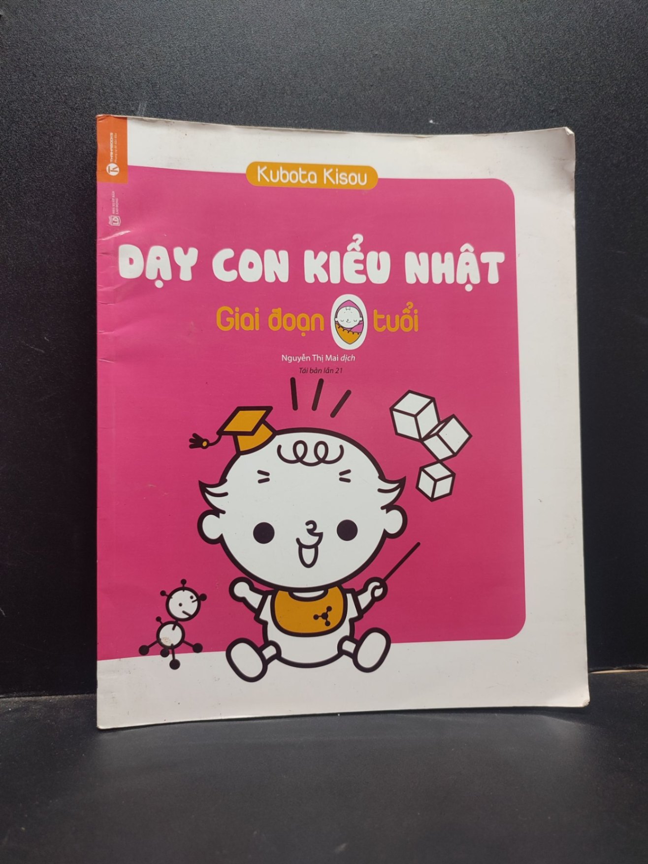 Dạy con kiểu Nhật giai đoạn 0 tuổi Kubota Kisou 2020 mới 80% cong bìa bẩn bìa HCM2704 dạy con (NSX)