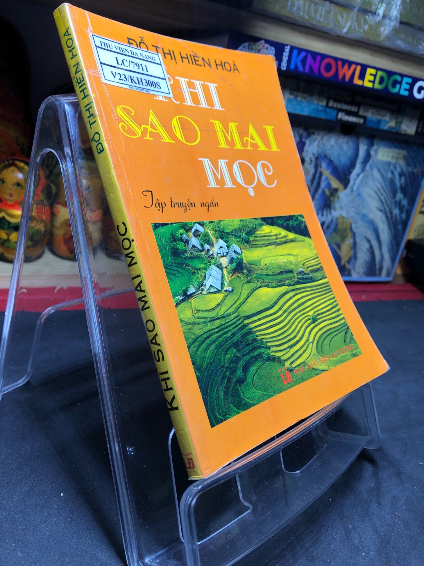 Khi sao mai mọc 2008 mới 70% ố bẩn nhẹ Đỗ Thị Hiền Hòa HPB0906 SÁCH VĂN HỌC (NSX)