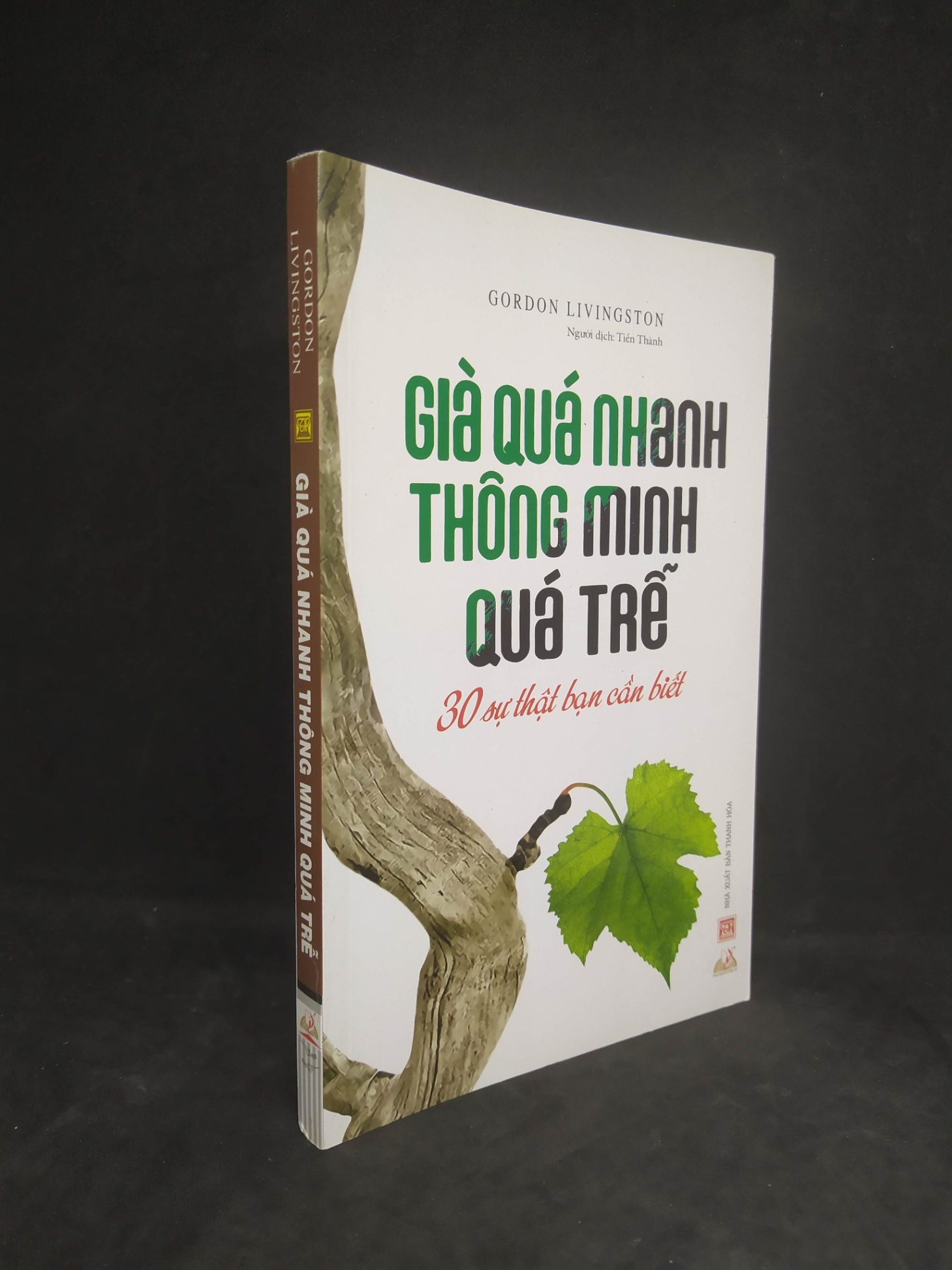 [59K/kg] Già quá nhanh Thông minh quá trễ năm 2016 mới 90% HCM2812 (NSX)
