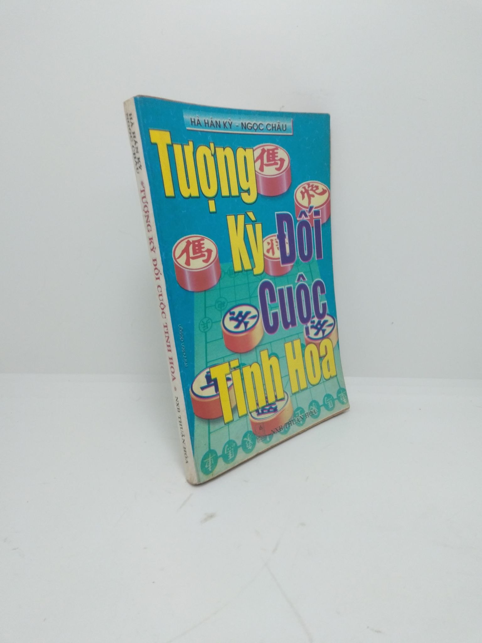 Tưởng kỳ đối cuộc tinh hoa 2001 mới 80% bị ố Hàn Hán Kỳ HCM2110 (NSX)