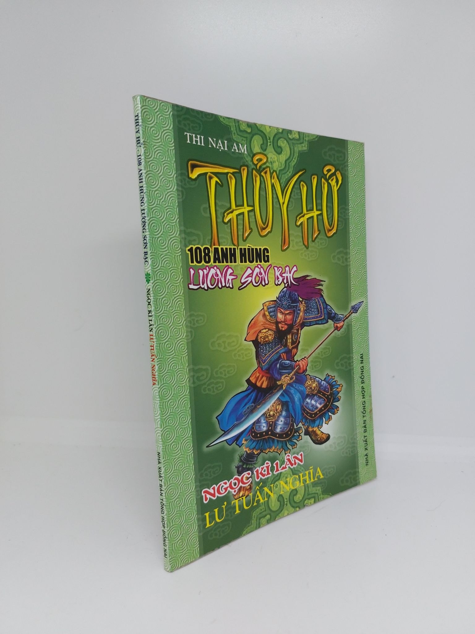 Thủy Hử 108 anh hùng Lương Sơn Bạc Ngọc Kỳ Lân Lư Tuấn Nghĩa mới 70% bị ố 2005 (NSX)