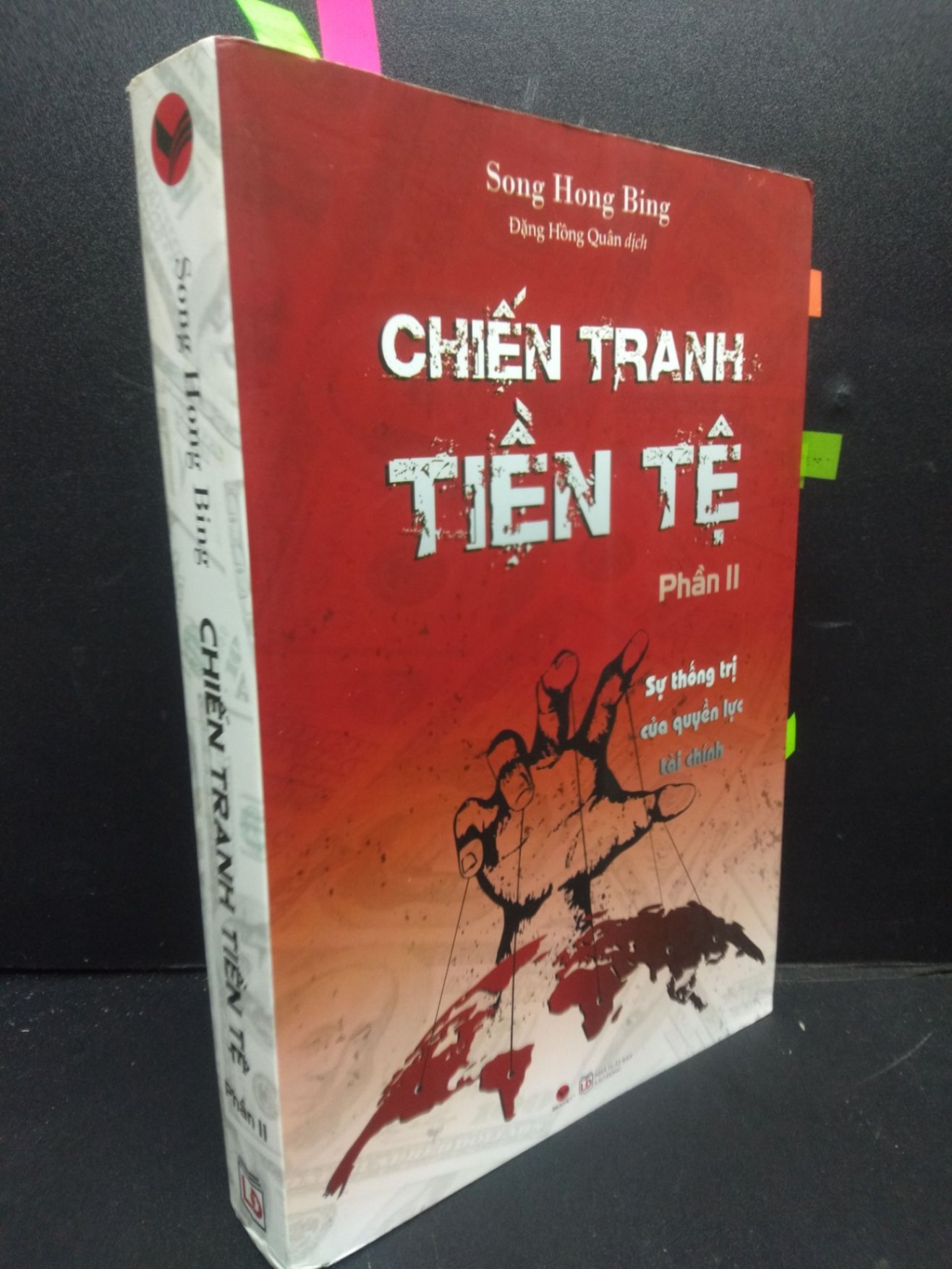 Chiến Tranh Tiền Tệ Phần II mới 90% bẩn nhẹ dán nhiều note 2021 HCM2405 Song Hong Bing SÁCH KINH TẾ - TÀI CHÍNH - CHỨNG KHOÁN (NSX)