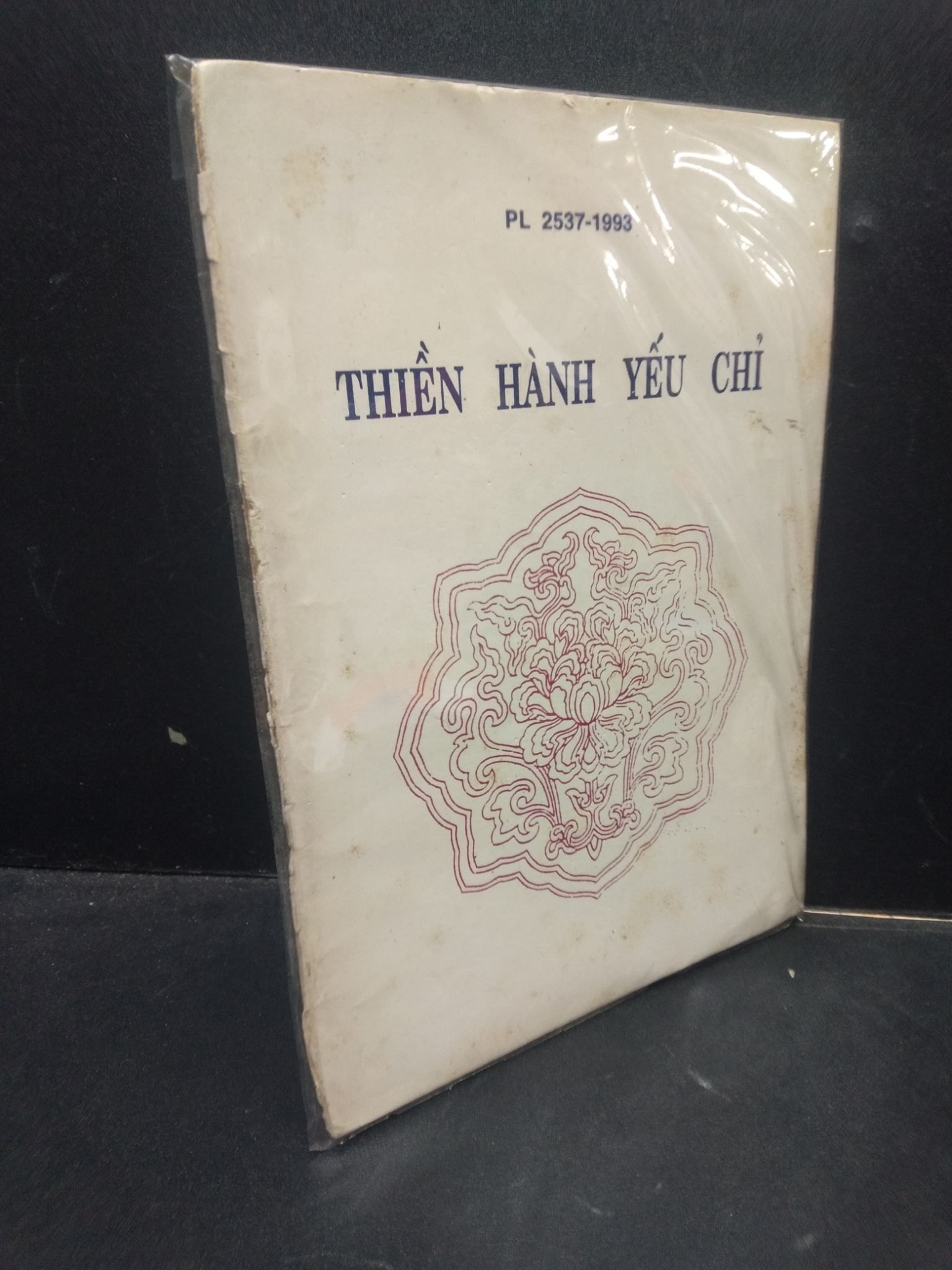 Thiền Hành Yếu Chỉ mới 70% (tróc gáy) HCM1304 tôn giáo (NSX)