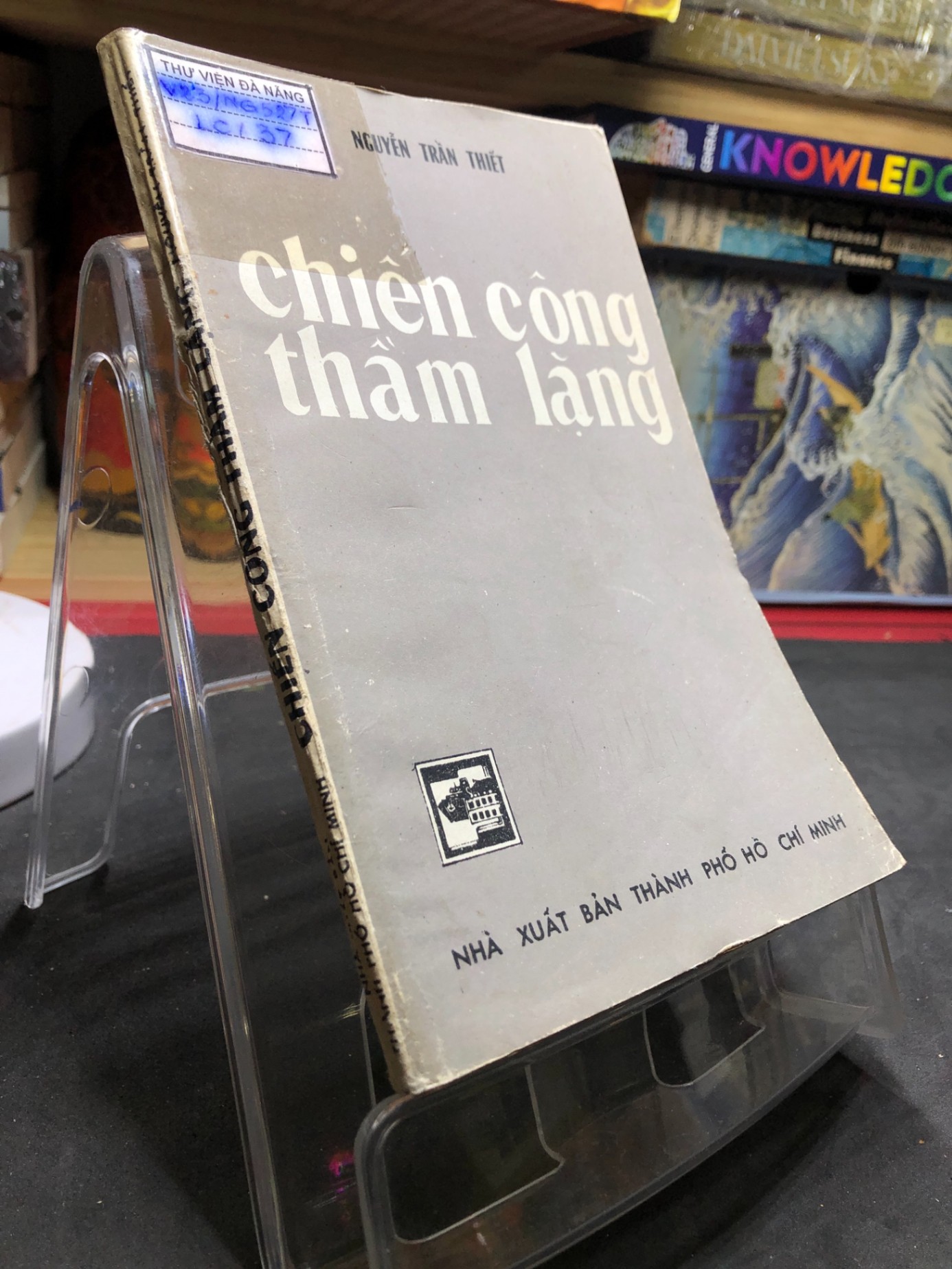 Chiến công thầm lặng 1986 mới 60% ố vàng nặng Nguyễn Trần Thiết HPB0906 SÁCH VĂN HỌC (NSX)