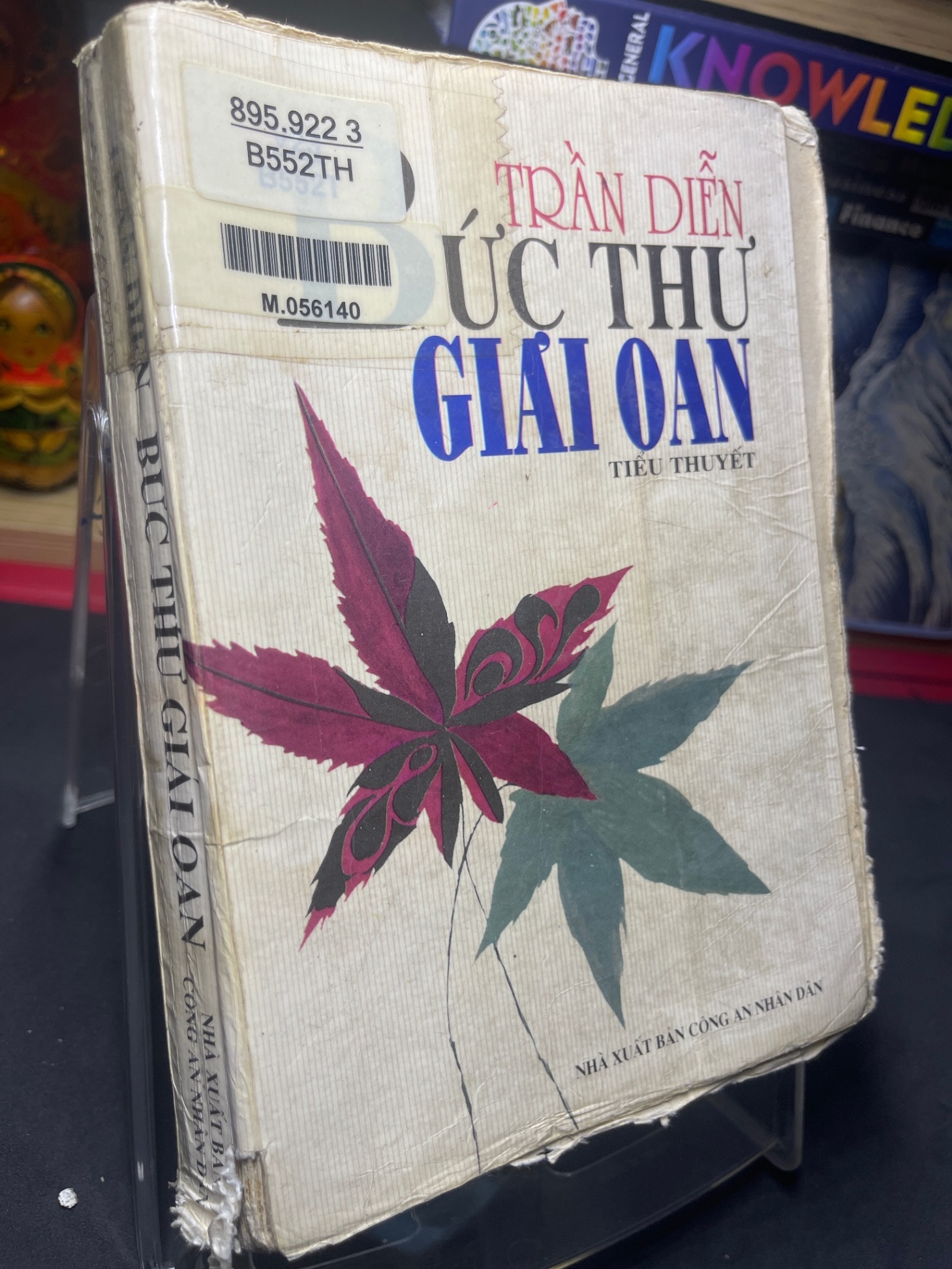 Bức thư giải oan 1996 mới 50% ố vàng bụng xấu bìa bẩn Trần Diễn HPB0906 SÁCH VĂN HỌC (NSX)