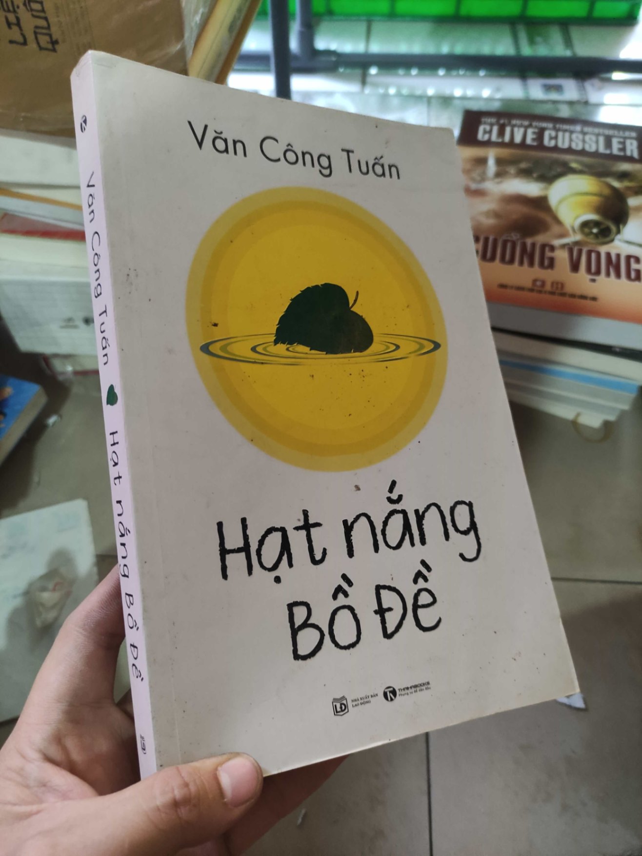 Hạt Nắng Bồ Đề - Văn Công TuấnHCM01/03 (NSX)