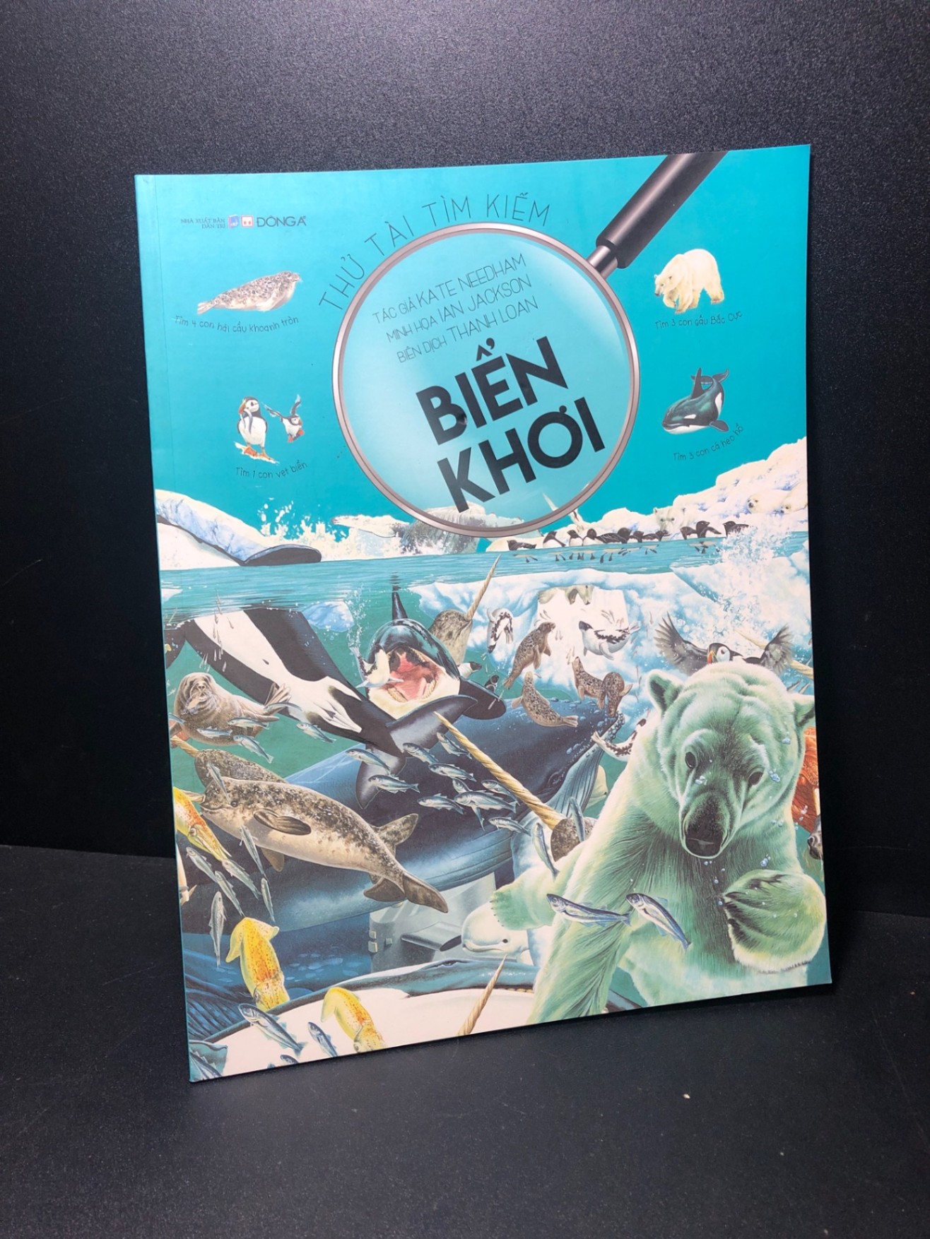 Biển khơi mới 85% Kate Needham HCM0311
