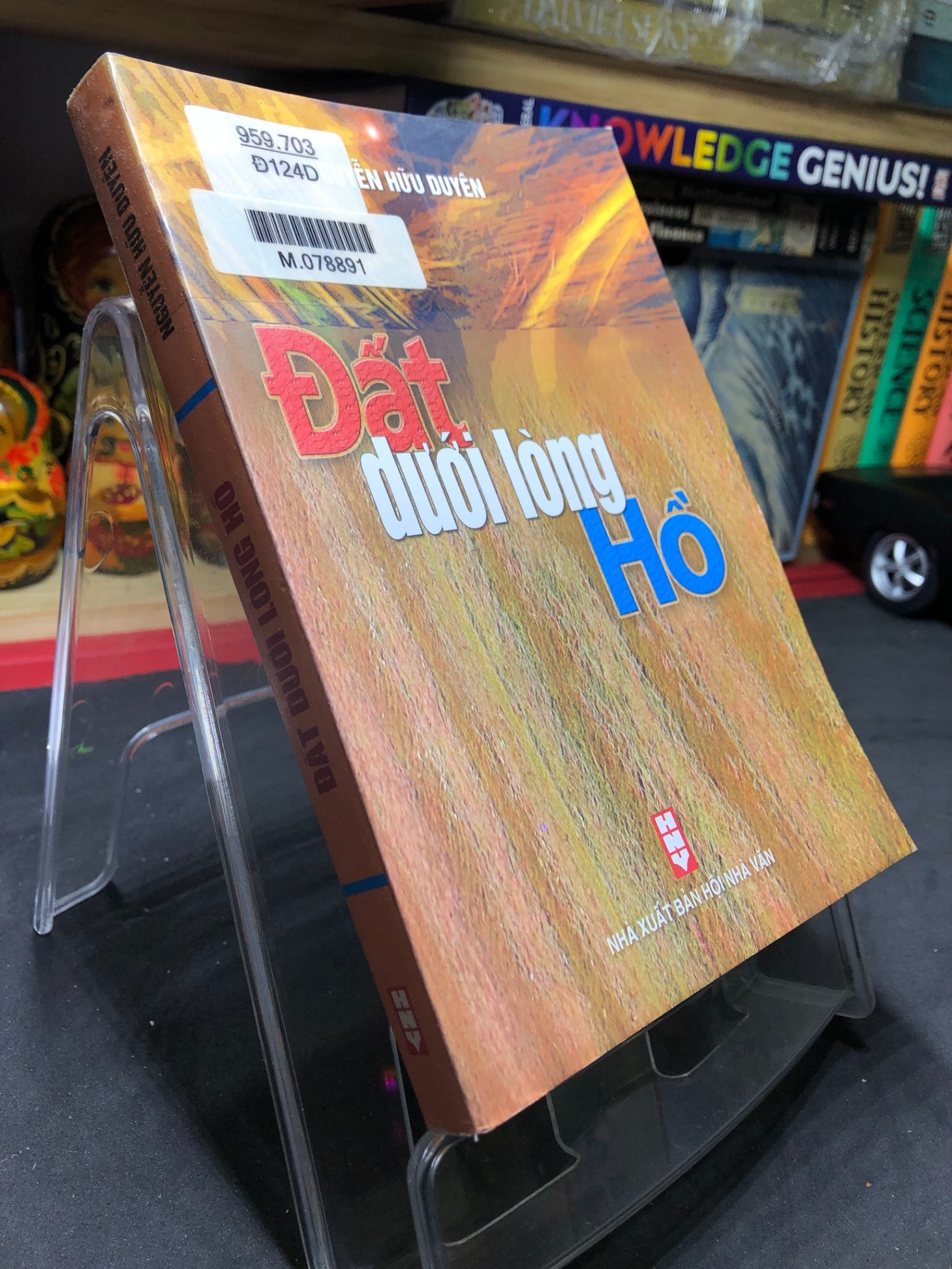 Đất dưới lòng hồ 2007 mới 80% bẩn nhẹ Nguyễn Hữu Duyên HPB0906 SÁCH VĂN HỌC (NSX)