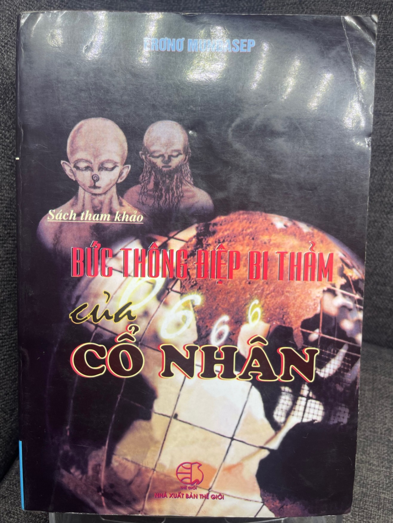 Bức thông điệp bi thảm của cổ nhân Erono Mundasep 2004 mới 75% bẩn ố viền nhẹ HPB1405