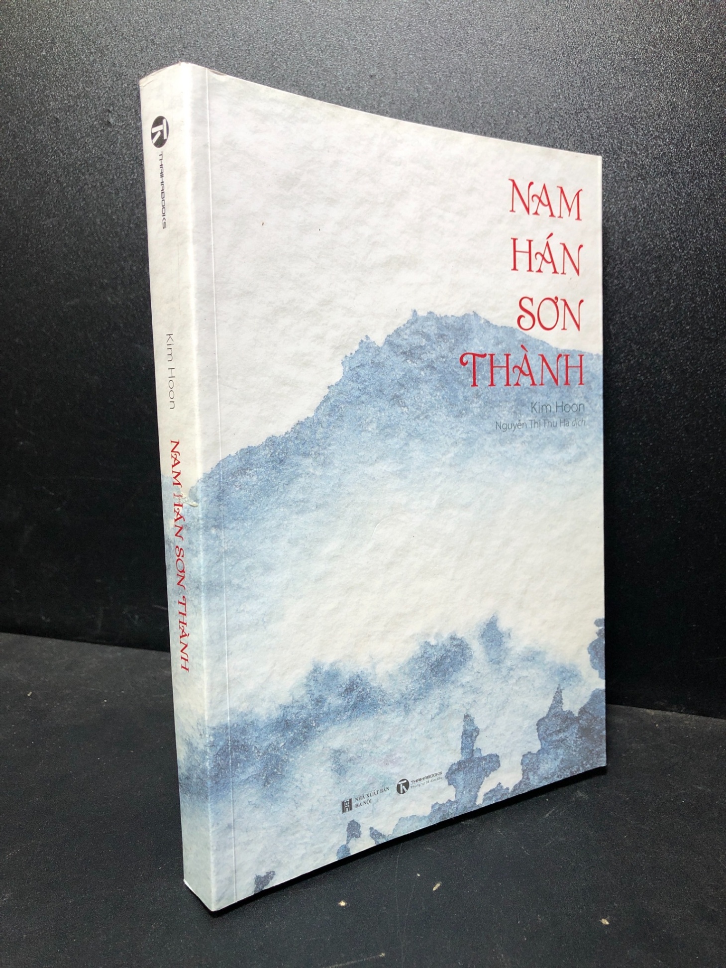 Nam Hán Sơn Thành 2021 Kim Hoon mới 80% ố (văn học) HCM2301 (NSX)