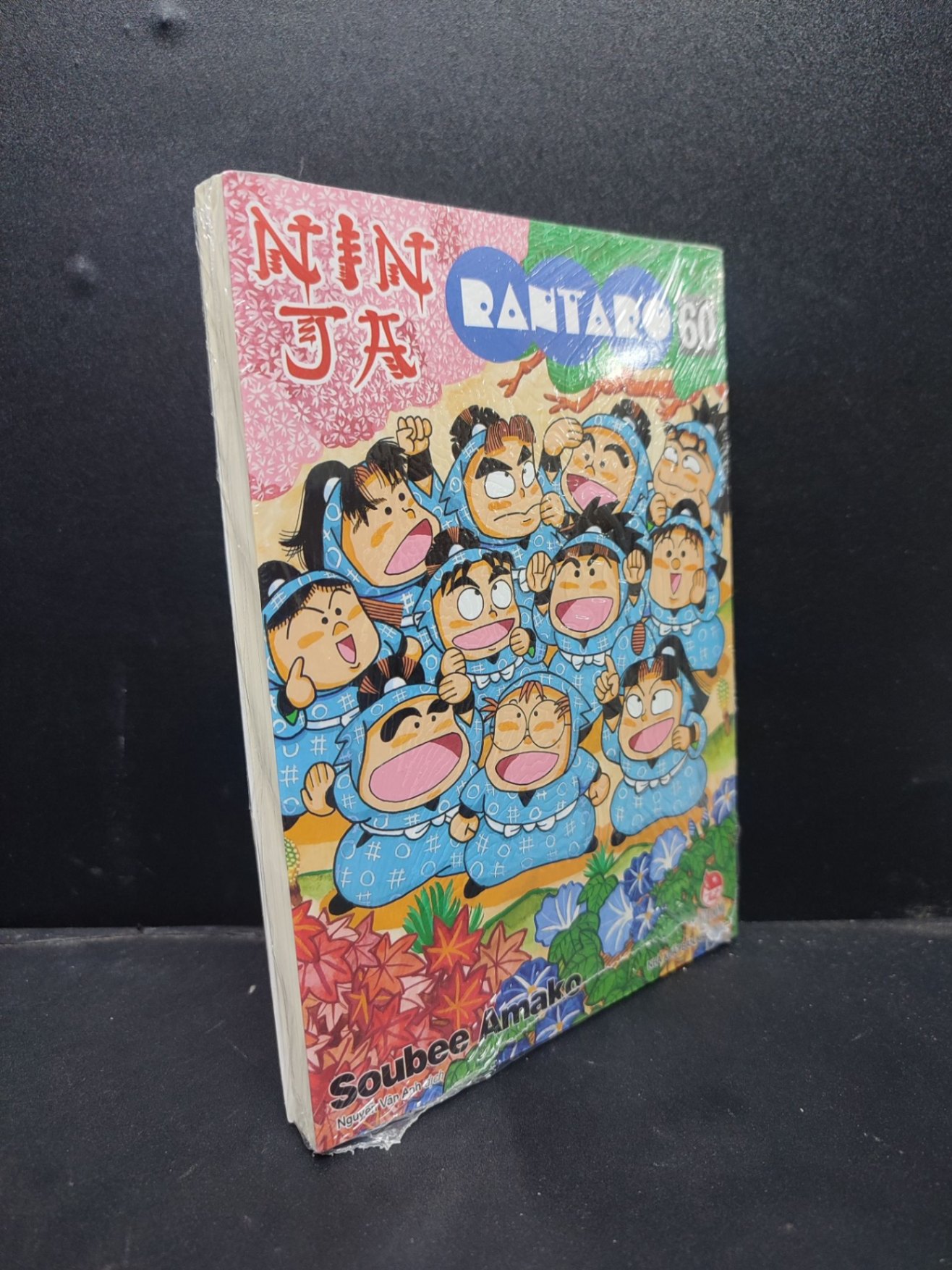 Ninja Rantaro tập 60 Soubee Amako mới 100% SBMQ7-1506