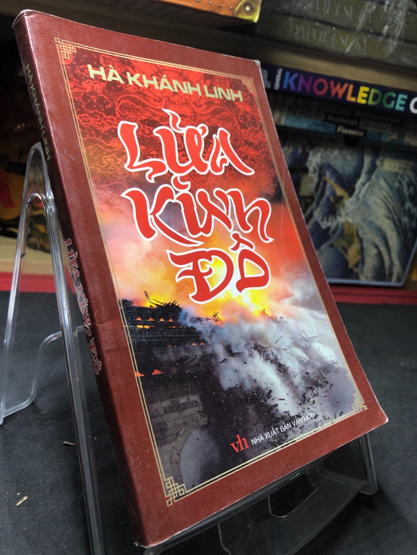 Lửa Kinh Đô mới 80% ố có dấu mộc và viết nhẹ trang đầu 2010 Hà Khánh Linh HPB0906 SÁCH VĂN HỌC (NSX)